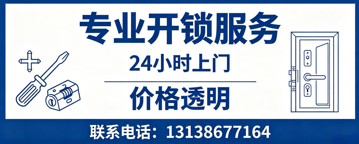 泗洪 配汽车芯片钥匙｜车钥匙全丢匹配、汽车遥控配制上门服务
